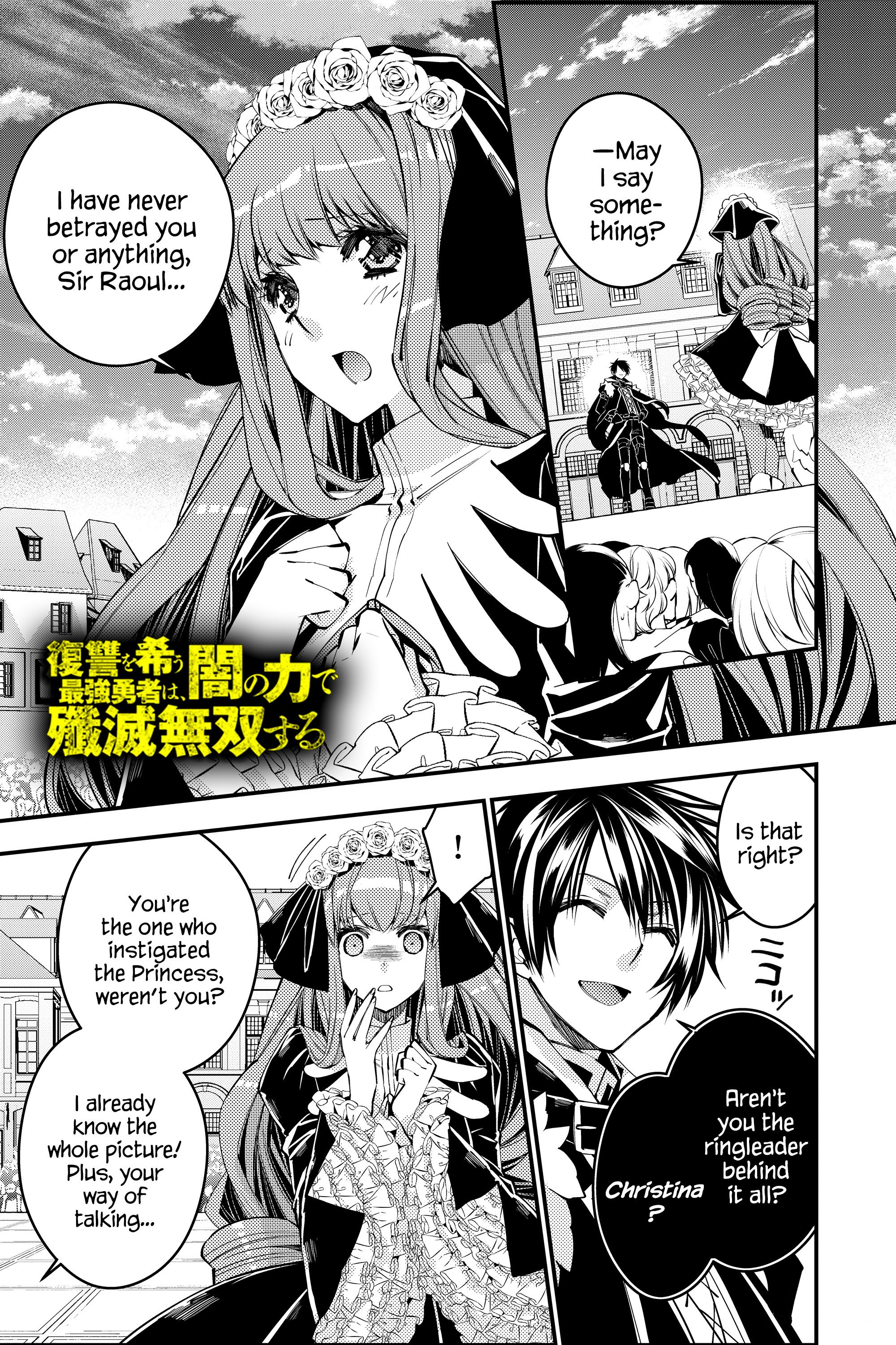 The Hero Who Seeks Revenge Shall Exterminate with Darkness, Chapter 30 image 01